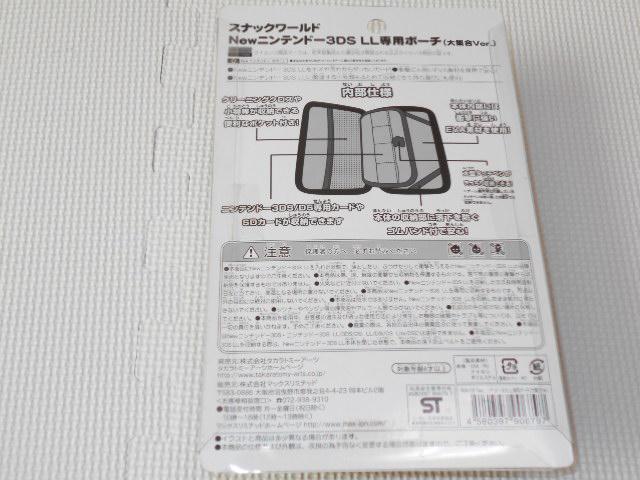 3DS★New ニンテンドー3DSLL用 スナックワールド 大集合ver. < ゲーム本体/ソフト  3DS★New ニンテンドー3DSLL用 スナックワールド 大集合ver. < ゲーム本体/ソフトの