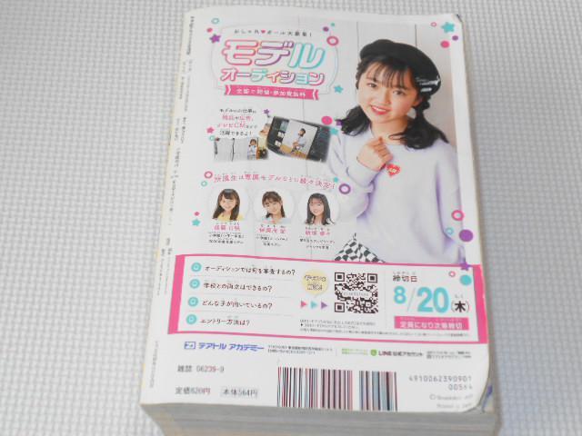 G ႨfbNX 2020 9  {/G 