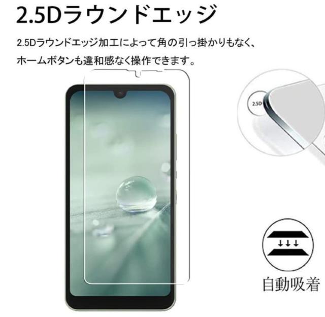 AQUOS wish wish2 wish3 KX  Ɏq یtB SHG06 SH-51C SH-M20 SH-53D