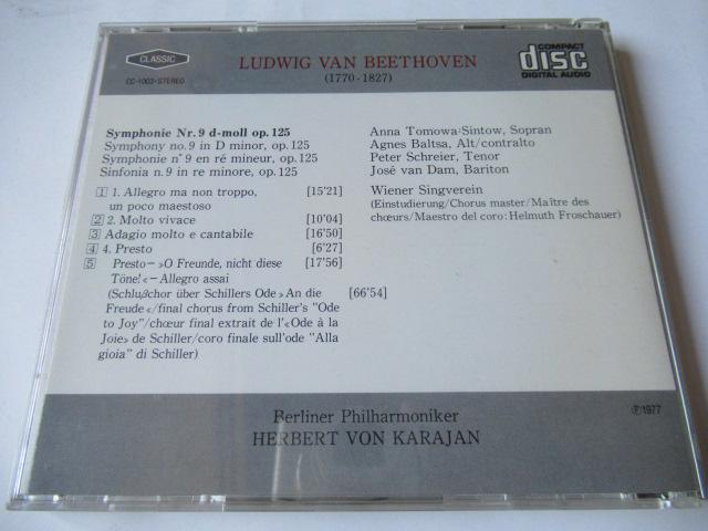 ベートーベン CD「 交響曲・第9番・合唱 」 カラヤン指揮ベルリン・フィル。日本盤。帯付き。 < CD/DVD/ビデオ  ベートーベン CD「 交響曲・第9番・合唱 」 カラヤン指揮ベルリン・フィル。日本盤。帯付き。 < CD/DVD/ビデオの