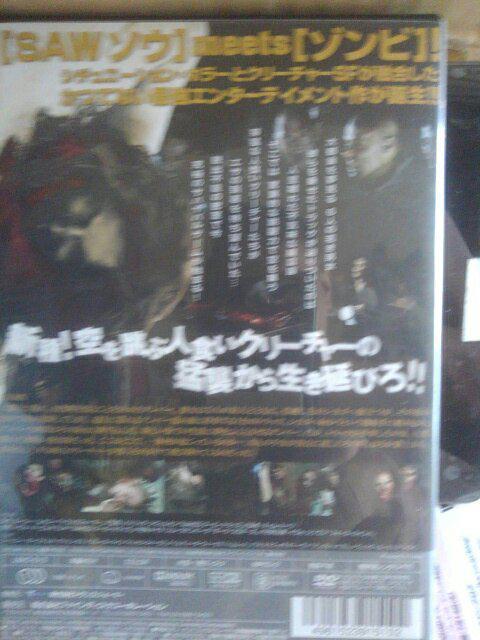 フライ・オブ・ザ・デッド < CD/DVD/ビデオ フライ・オブ・ザ・デッド < CD/DVD/ビデオの