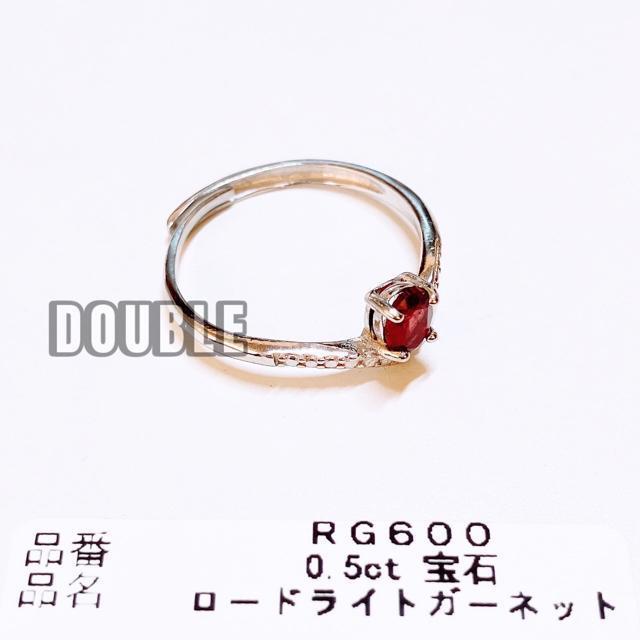 0.5ct 宝石 ロードライトガーネット リング < 女性アクセサリー/時計  0.5ct 宝石 ロードライトガーネット リング < 女性アクセサリー/時計の