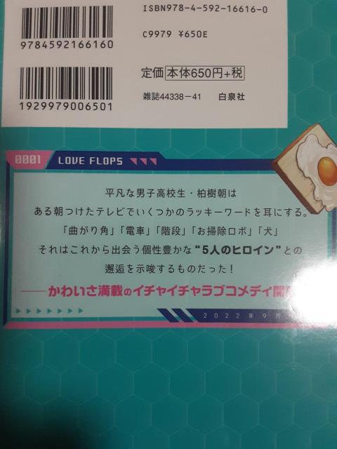 bL[XPx炯In[lILoveFlopsProject΍⃊[_CutbvXv@A2Zbg