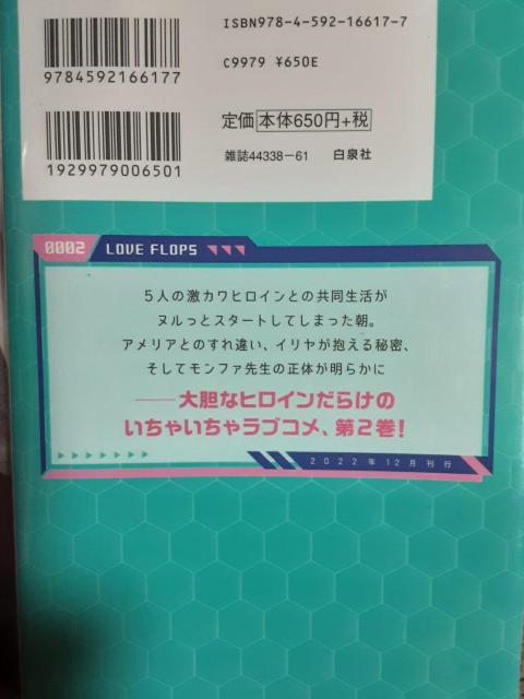 bL[XPx炯In[lILoveFlopsProject΍⃊[_CutbvXv@A2Zbg