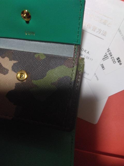 新品MUVEIL可愛いカモフラ柄ミニ財布 < ブランド 新品MUVEIL可愛いカモフラ柄ミニ財布 < ブランドの