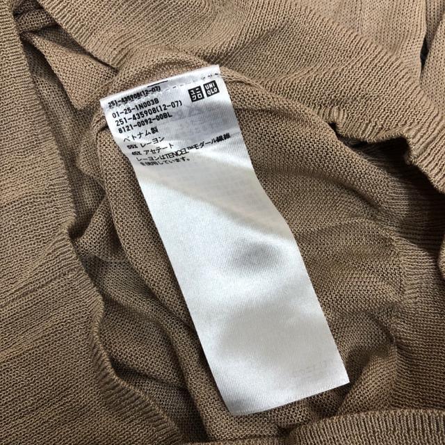  UNIQLO jN CgVlbNJ[fBK  uh 