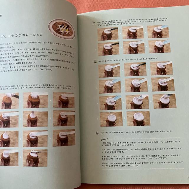 ニューヨーク仕込みのカップケーキとデコレーション/ ギャンブル五月 < 本/雑誌 ニューヨーク仕込みのカップケーキとデコレーション/ ギャンブル五月 < 本/雑誌の