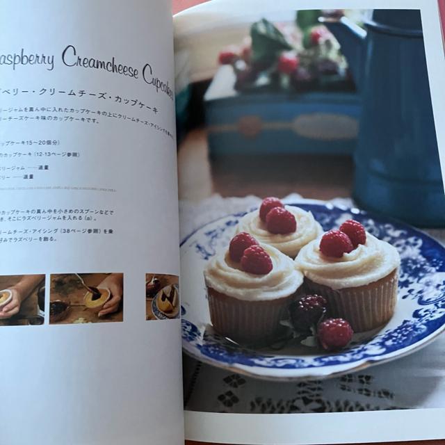 ニューヨーク仕込みのカップケーキとデコレーション/ ギャンブル五月 < 本/雑誌 ニューヨーク仕込みのカップケーキとデコレーション/ ギャンブル五月 < 本/雑誌の