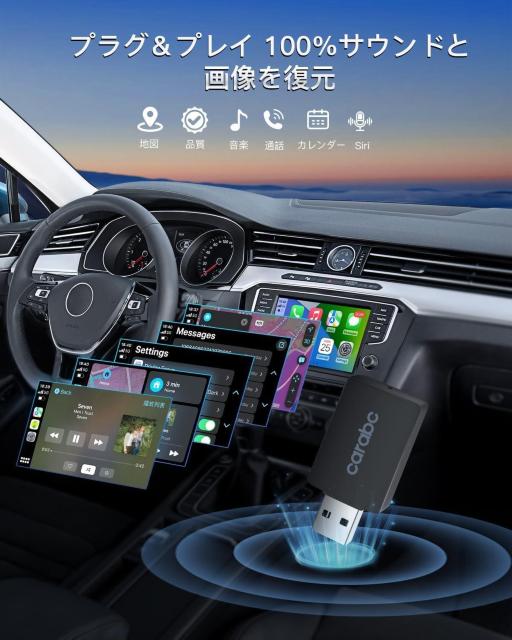 ワイヤレスCarPlayアダプター 有線CarPlayドングルをワイヤレスCarPlayに変換 2015年以降の車に対応 < 自動車/バイク ワイヤレスCarPlayアダプター 有線CarPlayドングルをワイヤレスCarPlayに変換 2015年以降の車に対応 < 自動車/バイク