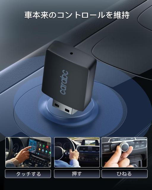 ワイヤレスCarPlayアダプター 有線CarPlayドングルをワイヤレスCarPlayに変換 2015年以降の車に対応 < 自動車/バイク ワイヤレスCarPlayアダプター 有線CarPlayドングルをワイヤレスCarPlayに変換 2015年以降の車に対応 < 自動車/バイク