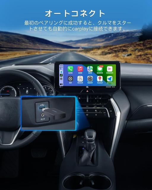 ワイヤレスCarPlayアダプター 有線CarPlayドングルをワイヤレスCarPlayに変換 2015年以降の車に対応 < 自動車/バイク ワイヤレスCarPlayアダプター 有線CarPlayドングルをワイヤレスCarPlayに変換 2015年以降の車に対応 < 自動車/バイク