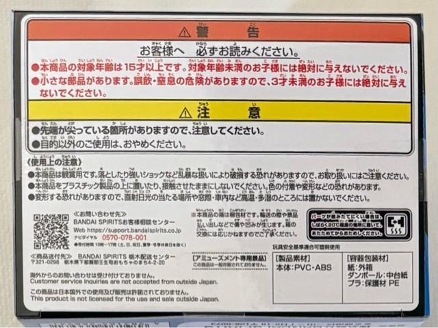 HUNTER�~HUNTER �n���^�[�n���^�[ VIBRATION STARS �J�C�g