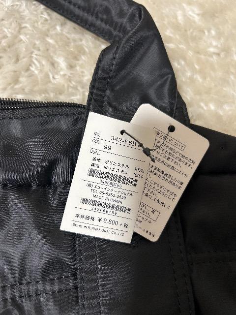 1���V�i�^�O�t��ECHO���y�ʃo�b�N