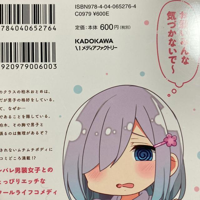 ̎qȂ̃NX݂̂ȂɃoo̒jqI݂݂Ă񌴍낤uƂ߃ov1A22ZbgBB  Aj/R~bN/LN^[ 