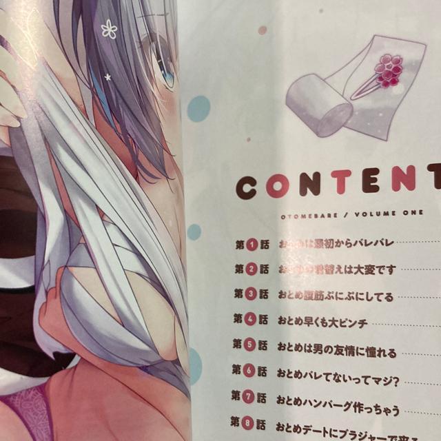 ̎qȂ̃NX݂̂ȂɃoo̒jqI݂݂Ă񌴍낤uƂ߃ov1A22ZbgBB  Aj/R~bN/LN^[ 