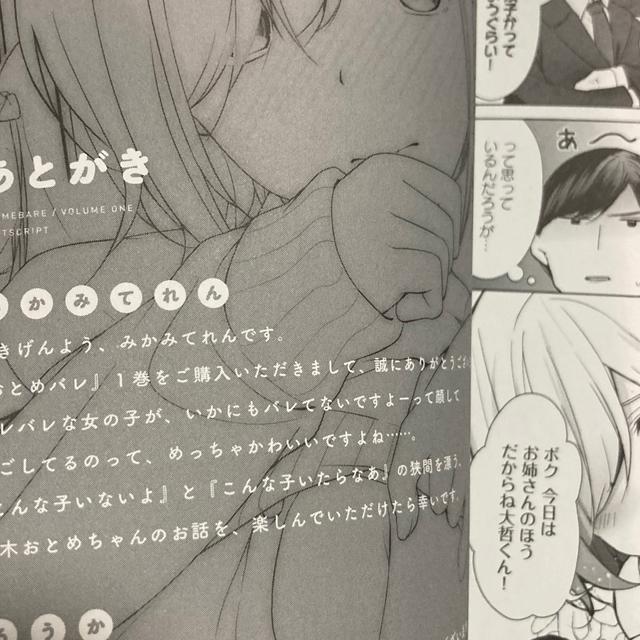 ̎qȂ̃NX݂̂ȂɃoo̒jqI݂݂Ă񌴍낤uƂ߃ov1A22ZbgBB  Aj/R~bN/LN^[ 