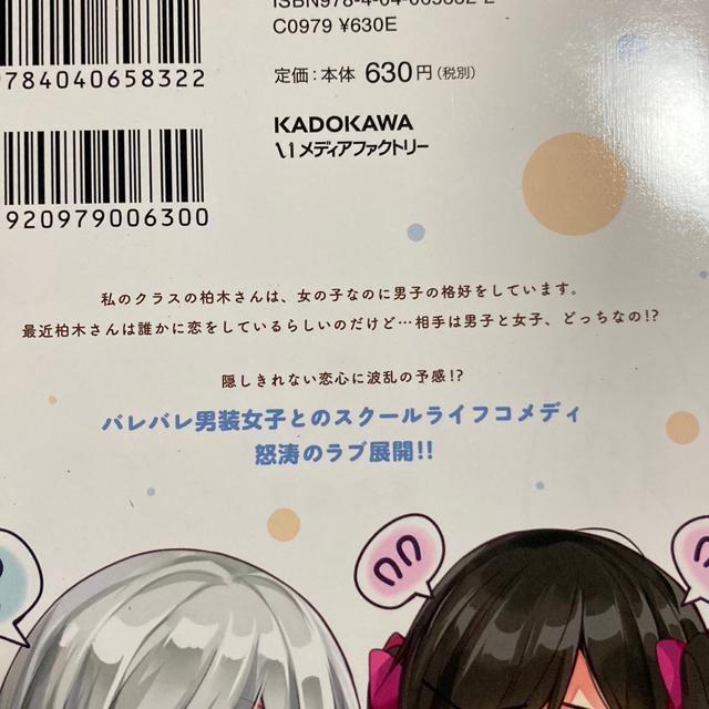 ̎qȂ̃NX݂̂ȂɃoo̒jqI݂݂Ă񌴍낤uƂ߃ov1A22ZbgBB  Aj/R~bN/LN^[ 