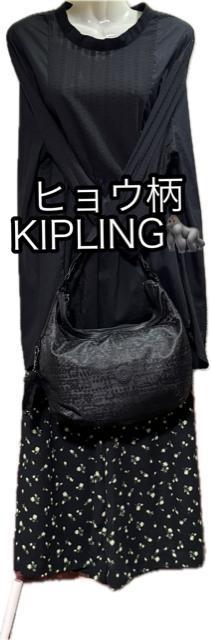 ӂ߂āKIPLINGqEg[gobNEi`nC[h`jbNEKE`3_܂Ƃߔ聚1000~X^[g 