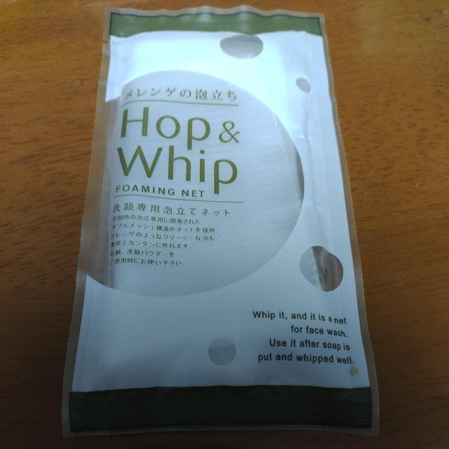 【即決!】フィード 泡立てネット 新品 < 香水/コスメ/ネイル 【即決!】フィード 泡立てネット 新品 < 香水/コスメ/ネイルの