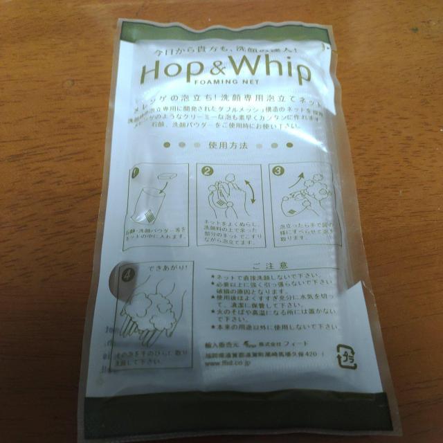 【即決!】フィード 泡立てネット 新品 < 香水/コスメ/ネイル 【即決!】フィード 泡立てネット 新品 < 香水/コスメ/ネイルの