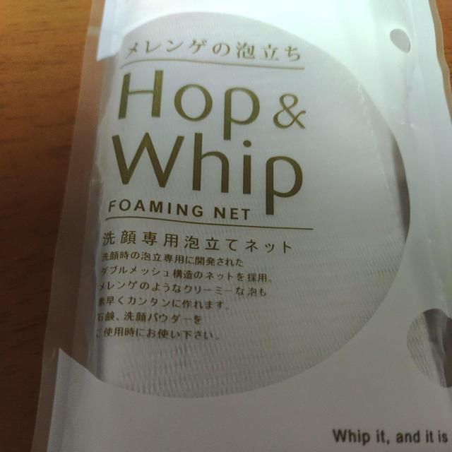 【即決!】フィード 泡立てネット 新品 < 香水/コスメ/ネイル 【即決!】フィード 泡立てネット 新品 < 香水/コスメ/ネイルの