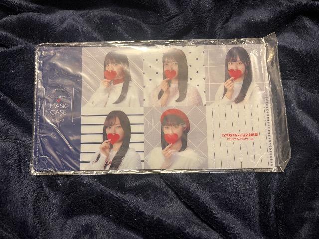 乃木坂46マスクケース < タレントグッズ  乃木坂46マスクケース  < タレントグッズの