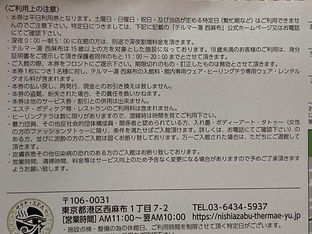 ŐV e}[ z  1 GRibN DҌ 2026.6.30 ~j^[85~  `Pbg/ 