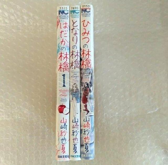 Ru̗͂ь+ƂȂ̗ь+Ђ݂̗ьZbgv^  Aj/R~bN/LN^[ 