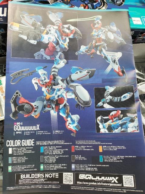 ガンプラ HG ジークアクス 未使用 新品 < ホビー ガンプラ HG ジークアクス 未使用 新品 < ホビーの