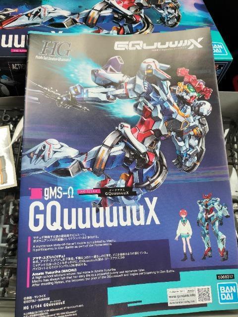 ガンプラ HG ジークアクス 未使用 新品 < ホビー ガンプラ HG ジークアクス 未使用 新品 < ホビーの