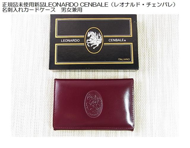 1000~`KigpViLEONARDO CENBALEiIihE`FojhJ[hP[X 