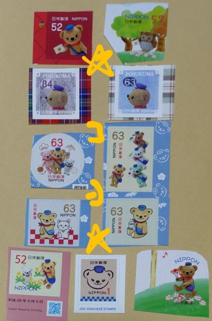 ぽすくま切手 合計608円分 新品未使用 日本郵便 < ホビー ぽすくま切手 合計608円分 新品未使用 日本郵便 < ホビーの