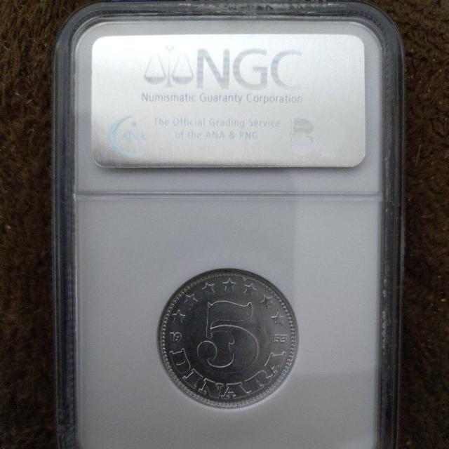 yHiz[SXrA@5fBi[ݕ@NGC MS65Ӓ  zr[ 