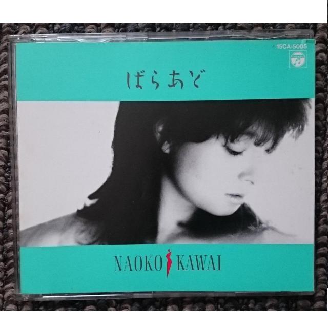 KF@@͍ޕێq @΂炠   ^gObY 