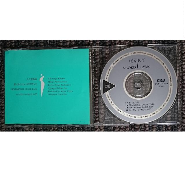 KF@@͍ޕێq @΂炠  ^gObY 