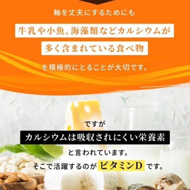 ビタミンD サプリメント 約3ヵ月分 カルシウム 健康食品 < ヘルス/ビューティー  ビタミンD サプリメント 約3ヵ月分 カルシウム 健康食品 < ヘルス/ビューティーの