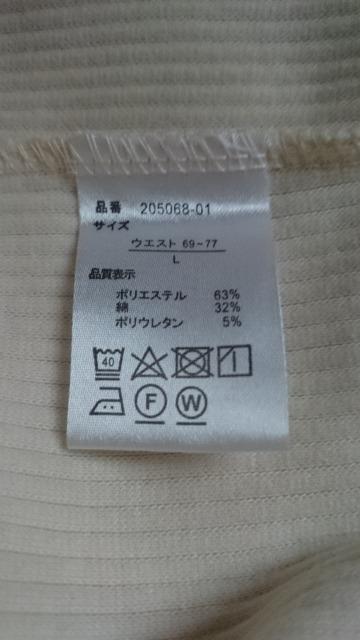 新品未使用☆ナロースカート★アイボリー★Iライン☆綿混★カジュアル☆ < 女性ファッション  新品未使用☆ナロースカート★アイボリー★Iライン☆綿混★カジュアル☆ < 女性ファッションの