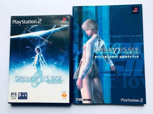 PS2 オペレーターズサイド 攻略本セット 公式ガイドブック Operator's Side Strategy Guide < ゲーム本体/ソフト PS2 オペレーターズサイド 攻略本セット 公式ガイドブック Operator's Side Strategy Guide < ゲーム本体/ソフトの