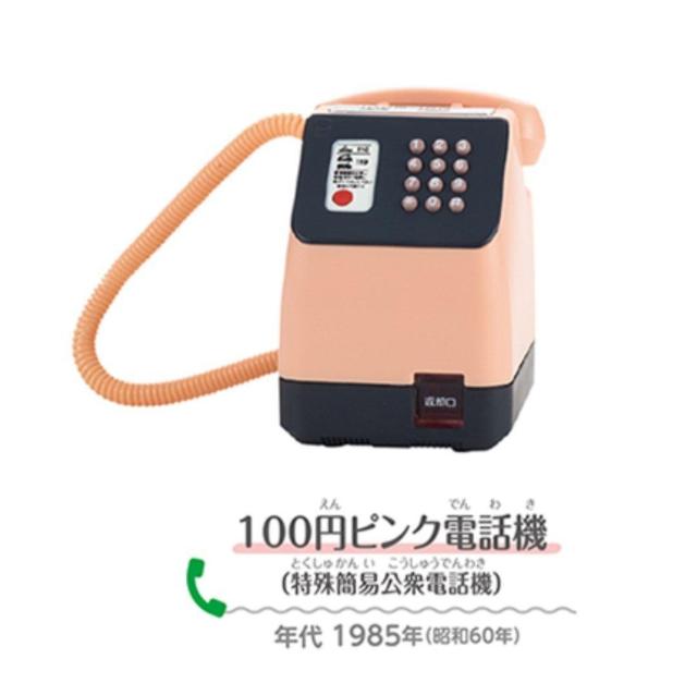 NTT{ NTT{ OdbK`RNV ԊOҁ@100~sNdb@   zr[ 