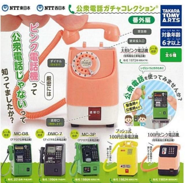 NTT{ NTT{ OdbK`RNV ԊOҁ@100~sNdb@  zr[ 