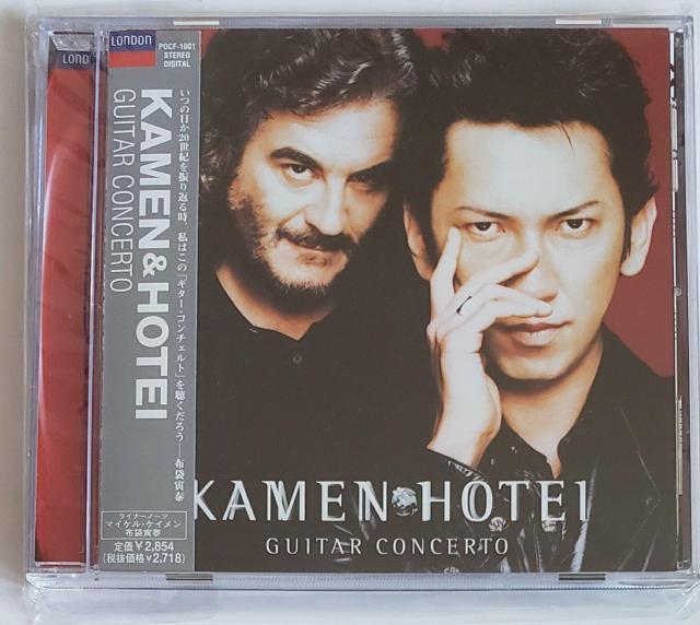 ギター・コンチェルト KAMEN&HOTEI 布袋寅泰 プチプチ無しの簡易梱包 < タレントグッズ  ギター・コンチェルト KAMEN&HOTEI 布袋寅泰 プチプチ無しの簡易梱包  < タレントグッズの