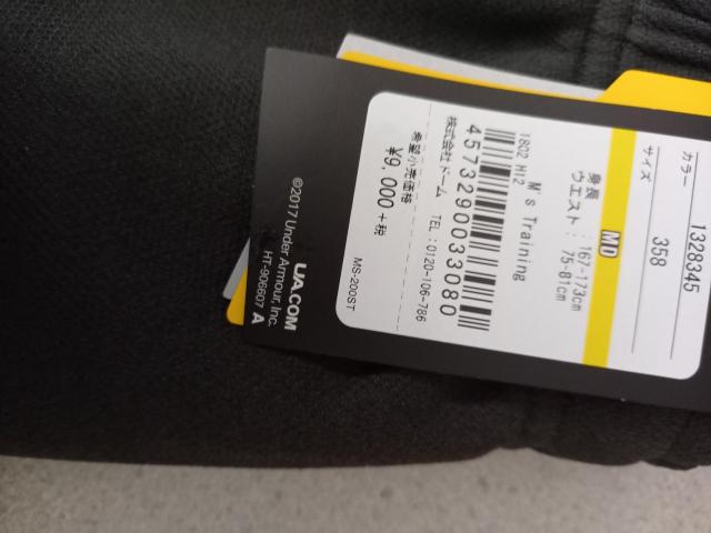 65%オフ、UA、撥水ジャージパンツ(新品、カーキ、M) < 男性ファッション 65%オフ、UA、撥水ジャージパンツ(新品、カーキ、M) < 男性ファッションの