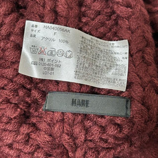 HARE n P[ujbg Xk[h }t[  uh 