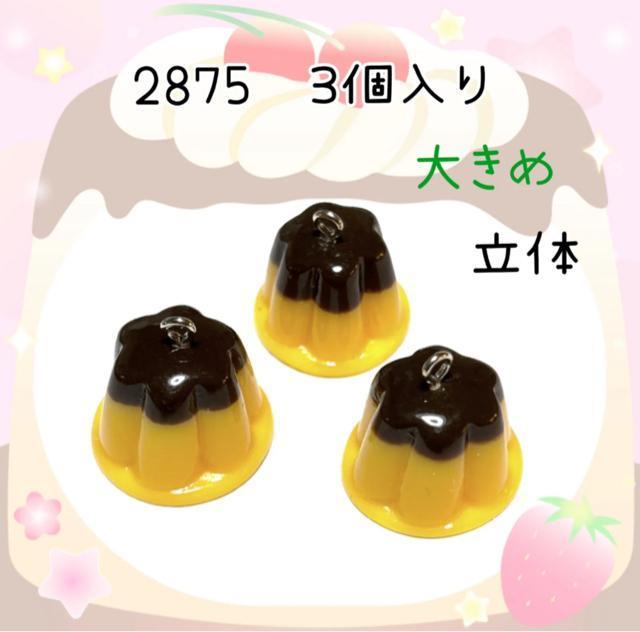 2875 `[@傫ߗ̂̃v@3@@ p[c@َq   ybg/|/| 