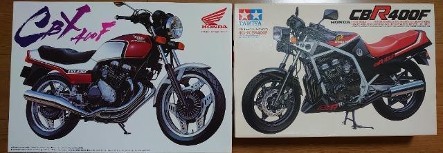 当時物!希少!送料無料!CBR400F&CBX400F2台セット! < ホビー 当時物!希少!送料無料!CBR400F&CBX400F2台セット! < ホビーの