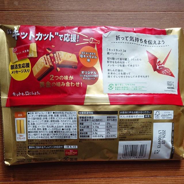 �l�X�� �L�b�g�J�b�g �������� �S�[���h ���L���������� 2�� �� �O����/�h�����N�� 