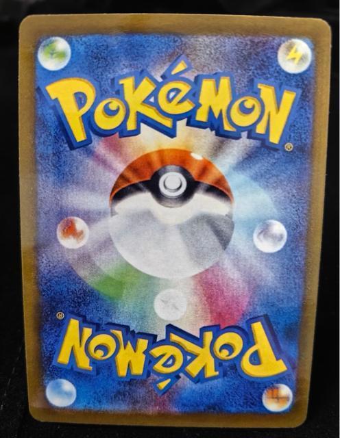 ポケカ 美品 ピカチュウex SAR仕様 (10まんボルト) ポケモンカード < トレーディングカード ポケカ 美品 ピカチュウex SAR仕様 (10まんボルト) ポケモンカード < トレーディングカードの