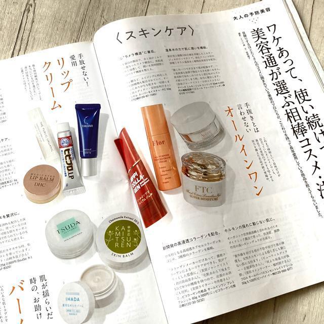 ☆クロワッサン・2020年9/10号(古本) < 本/雑誌 ☆クロワッサン・2020年9/10号(古本) < 本/雑誌の