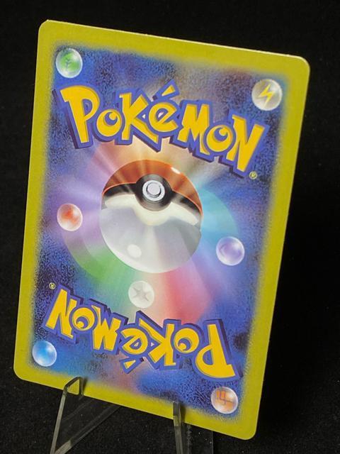 �y���i�z�~���Eex SAR �V���C�j�[�g���W���[ex 347/190 �|�P�J �|�P�����J�[�h  ���� �� �g���[�f�B���O�J�[�h�� 