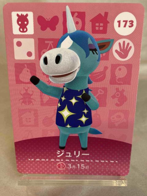 ���܂� �ǂ��Ԃ̐X�i���X�j amibo�J�[�h �W�����[  �� �g���[�f�B���O�J�[�h�� 